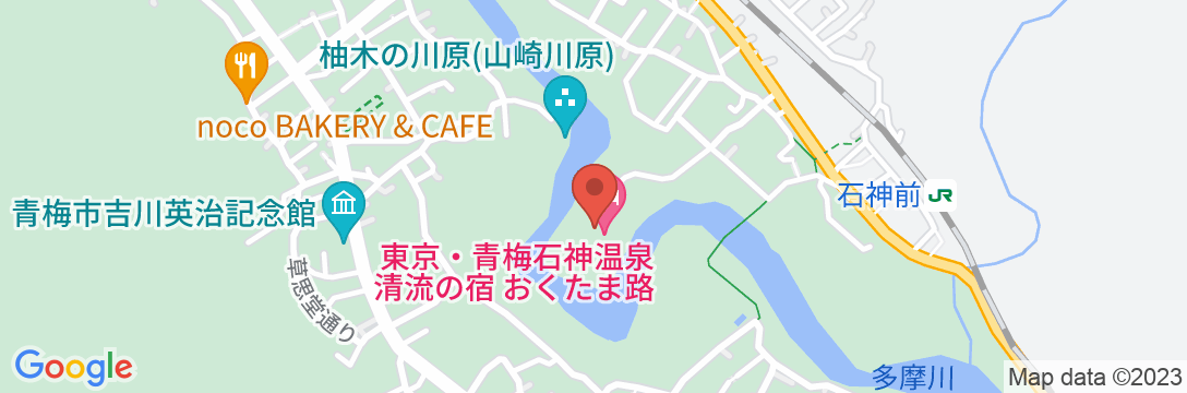 東京・青梅石神温泉 清流の宿 おくたま路の地図