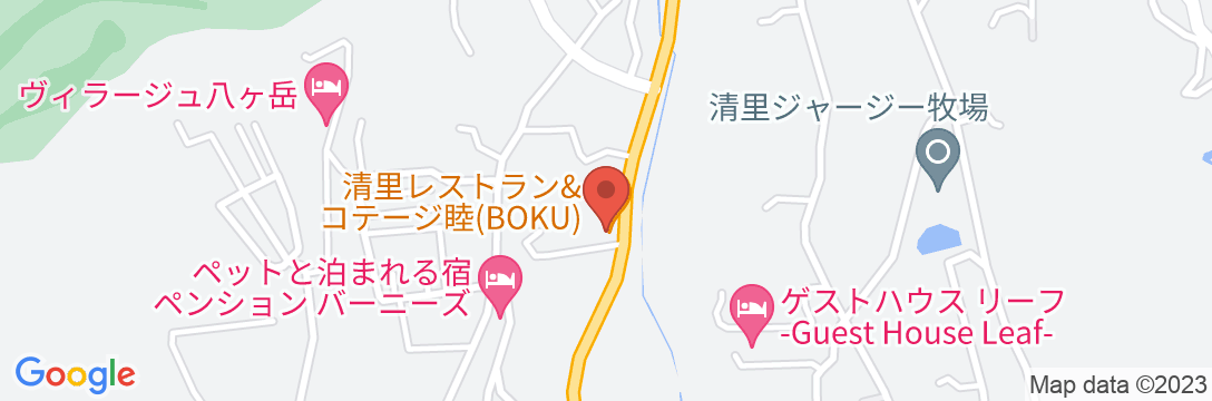 清里レストラン&コテージ睦(BOKU)の地図