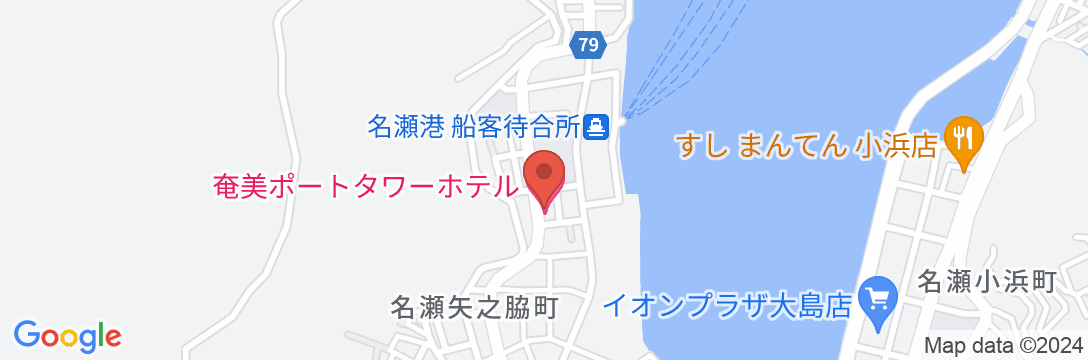 奄美ポートタワーホテル <奄美大島>の地図