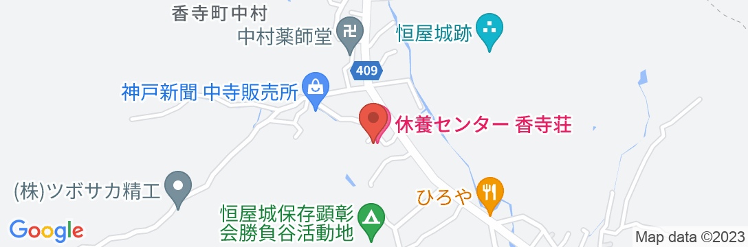 姫路市休養センター こうでら温泉竹取の湯 香寺荘の地図