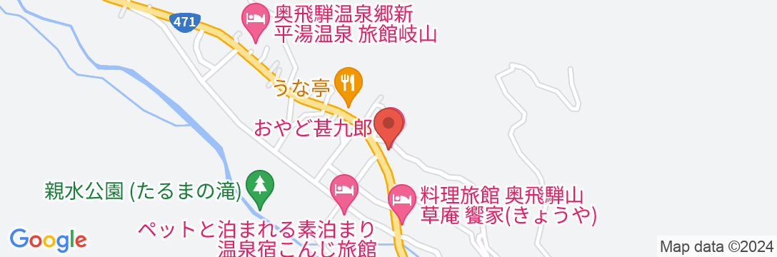 築150年の飛騨民家 おやど 甚九郎の地図