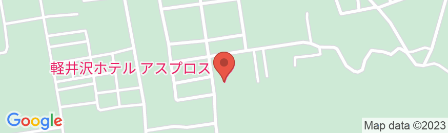 軽井沢 ホテルアスプロスの地図