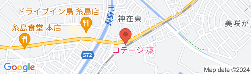 コテージ・凜の地図