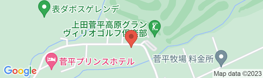 菅平高原奥ダボスグランヴィリオロッヂの地図