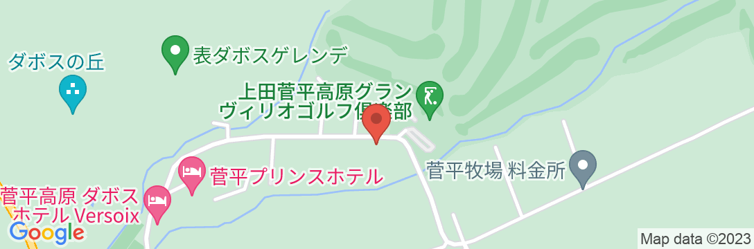 菅平高原奥ダボスグランヴィリオロッヂの地図