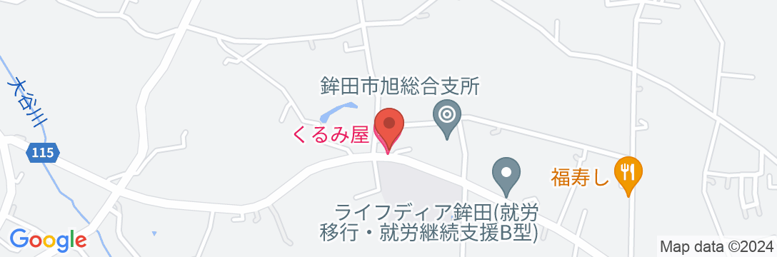 旅館・民宿くるみ屋の地図