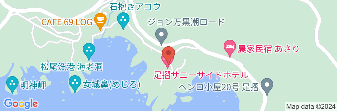 あしずり温泉郷 足摺サニーサイドホテルの地図