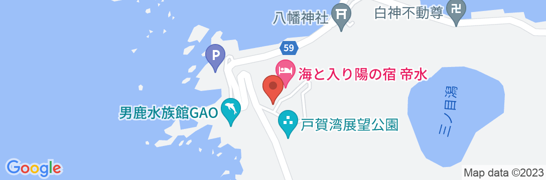 海と入り陽の宿 帝水 秋田 男鹿半島戸賀湾を見下ろす絶景の温泉旅館の地図