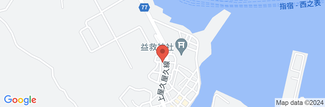民宿みよしや <屋久島>の地図
