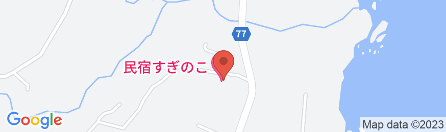 屋久島 民宿すぎのこ <屋久島>の地図