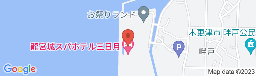 木更津温泉 龍宮城スパ・ホテル三日月 富士見亭の地図
