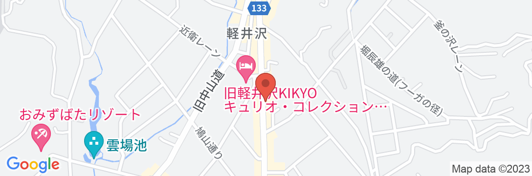ルグラン旧軽井沢(グランベルホテルズ&リゾーツ)の地図
