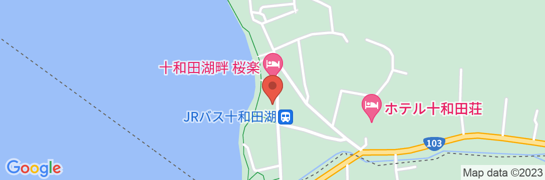 十和田湖グランドホテル 湖畔の地図