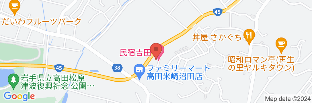 民宿 吉田 <岩手県>の地図