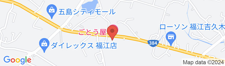 島の宿 ごとう屋 <五島・福江島>の地図
