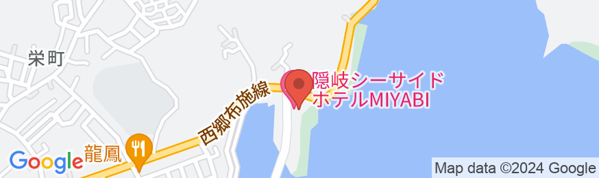 隠岐シーサイドホテルMIYABI<隠岐諸島>の地図