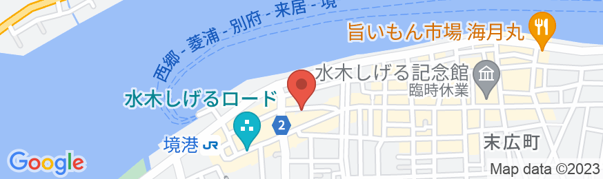 「旅の宿家」鳥取境港“縁”の地図