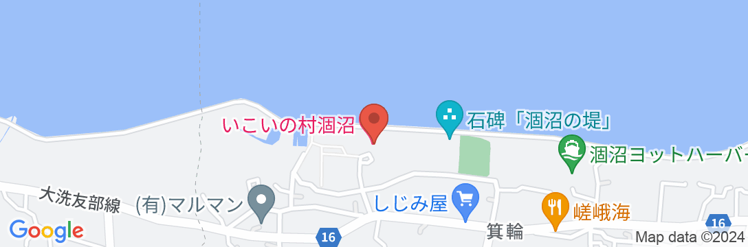 涸沼温泉 いこいの村涸沼(ひぬま)の地図