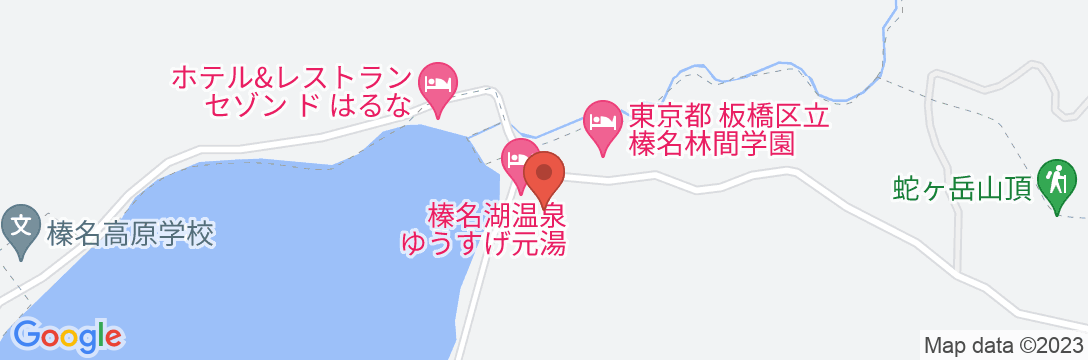 榛名湖温泉 ゆうすげ元湯の地図