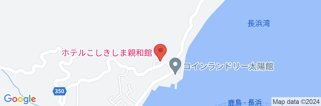 ホテルこしきしま親和館<甑島・下甑島>の地図