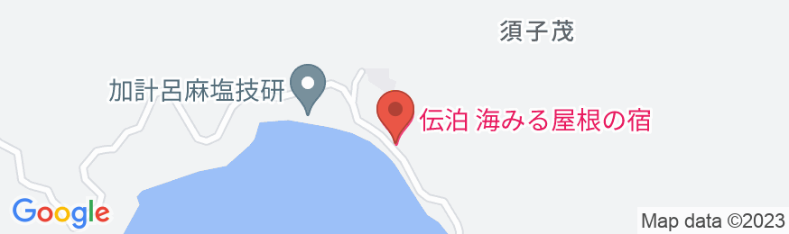 伝泊 海みる屋根の宿<加計呂麻島>の地図