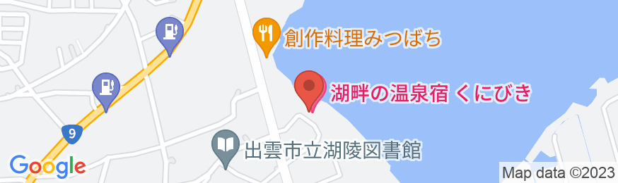 湖畔の温泉宿くにびき グランピングベースIZUMOの地図