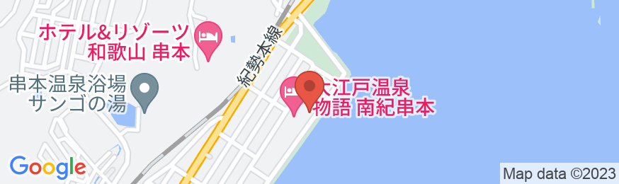 大江戸温泉物語 南紀串本の地図