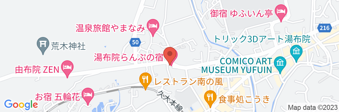 和モダンな温泉旅館 湯布院らんぷの宿の地図