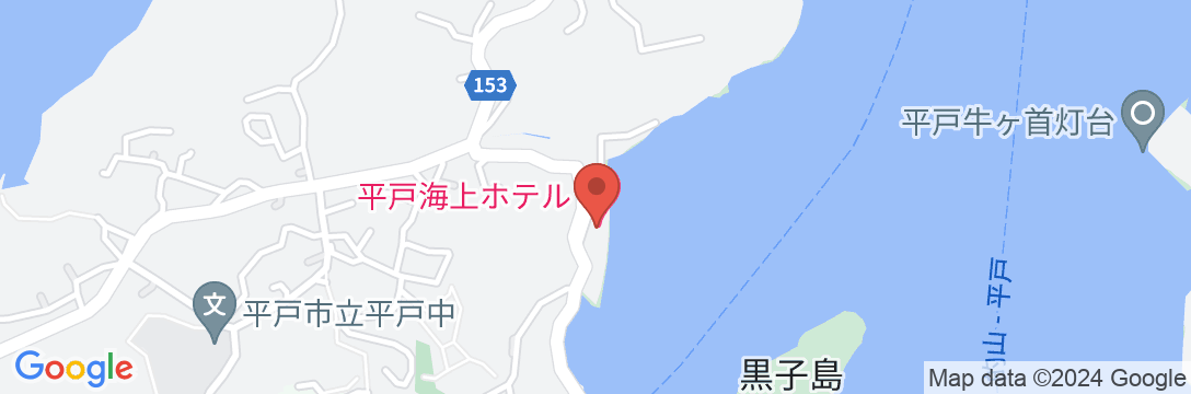 平戸海上ホテルの地図