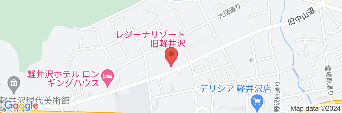 レジーナリゾート旧軽井沢の地図
