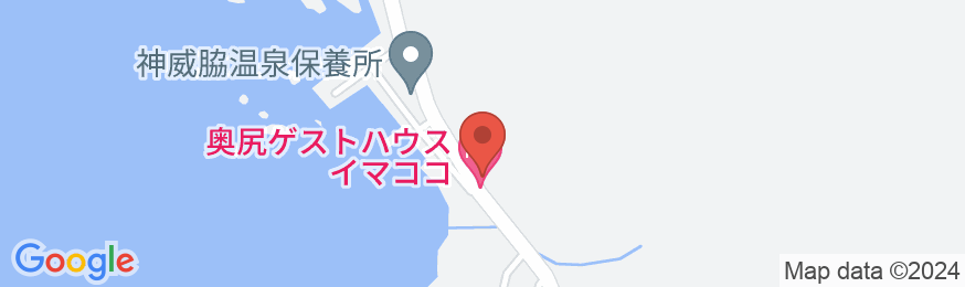 奥尻ゲストハウス imacoco<奥尻島>の地図