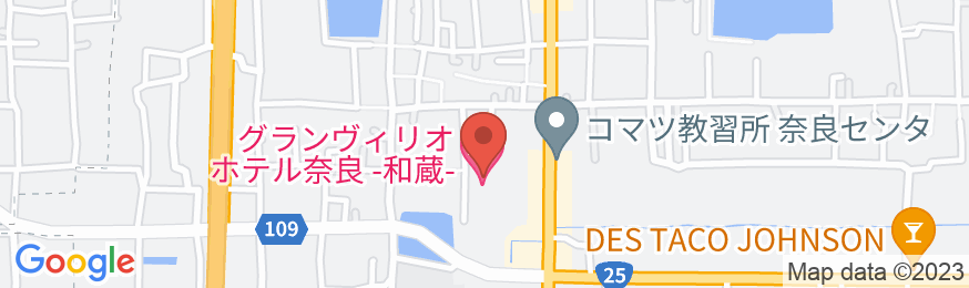 グランヴィリオホテル奈良和蔵 -ルートインホテルズ-の地図