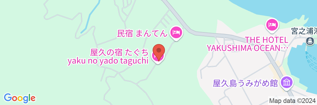 屋久の宿 たぐち<屋久島>の地図