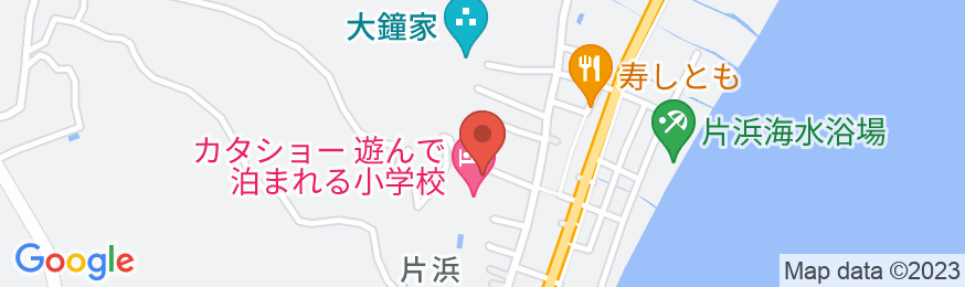 カタショー・ワンラボ(旧片浜小学校)【Vacation STAY提供】の地図