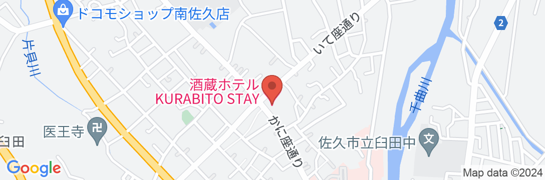 KURABITO STAY【Vacation STAY提供】の地図
