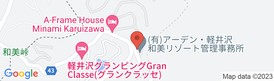 ポーラーハウス南軽井沢1【Vacation STAY提供】の地図