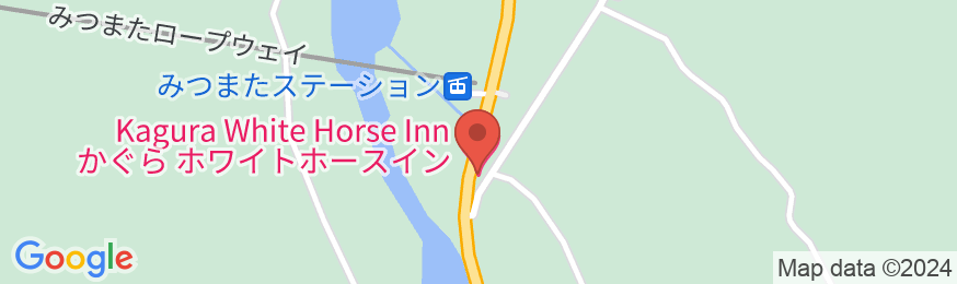 かぐらスキーイン(Kagura Ski Inn)【Vacation STAY提供】の地図