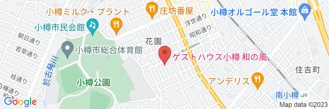 ゲストハウス小樽 和の風の地図