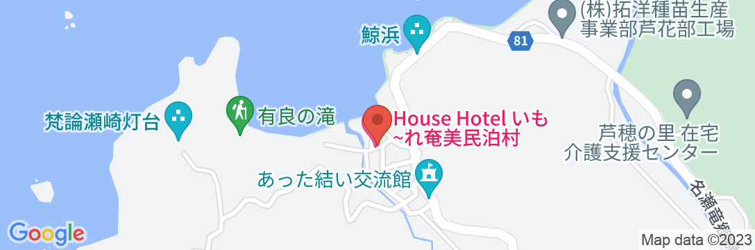 House Hotel いもーれ奄美民泊村<奄美大島>の地図