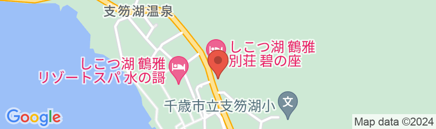 しこつ湖 鶴雅別荘 碧の座の地図