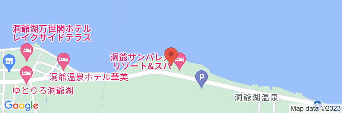 ザ・レイクスイート湖の栖(洞爺サンパレスリゾート&スパ別館)の地図