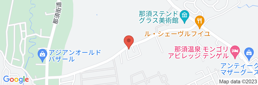 那須の中心地にある別荘一軒家。夏でも清涼感あふれる自然。/民泊【Vacation STAY提供】の地図