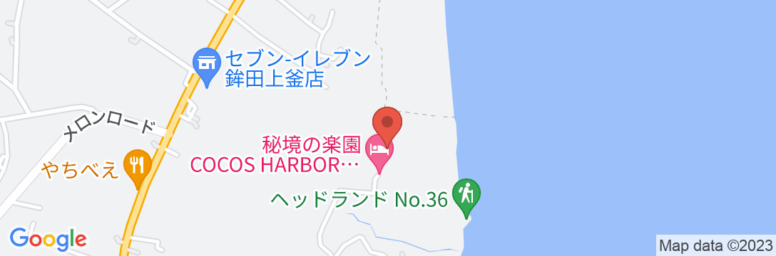 秘境の楽園 COCOS HARBOR(ココスハーバー)/民泊【Vacation STAY提供】の地図