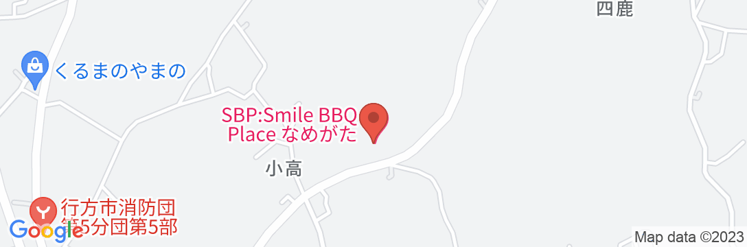 Smile BBQ Place なめがた/民泊【Vacation STAY提供】の地図