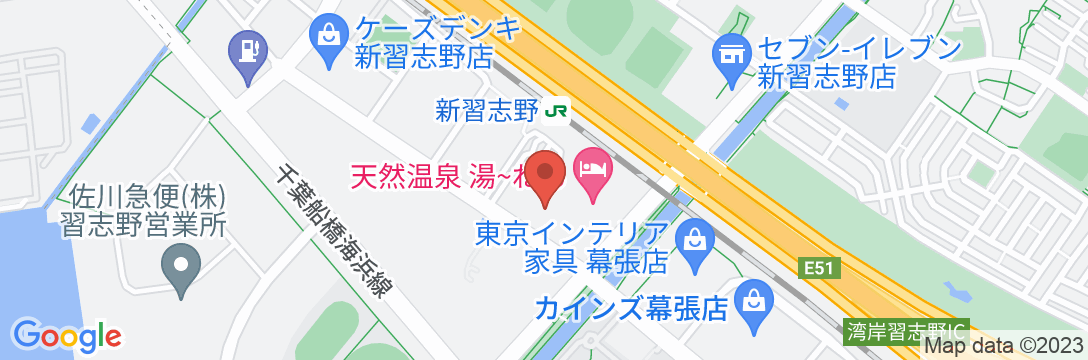 新習志野駅前 天然温泉 湯〜ねるの地図