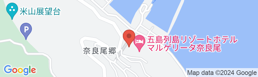 五島列島リゾートホテル MARGHERITA 奈良尾<五島・中通島>の地図