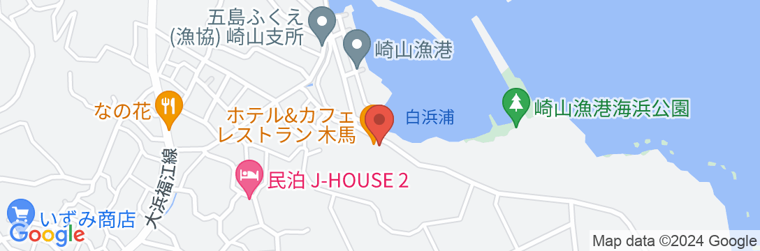 ホテル&カフェレストラン木馬<五島・福江島>の地図