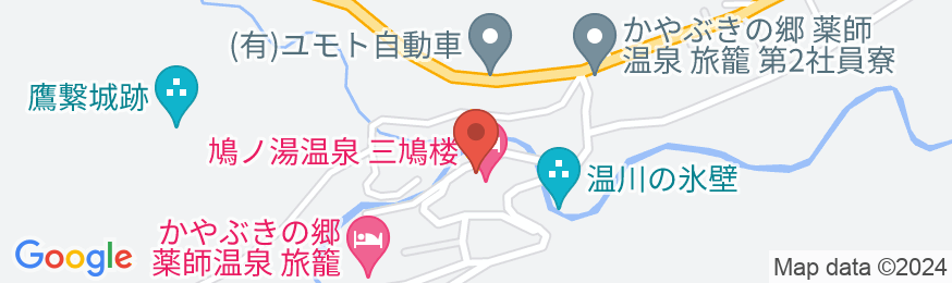 鳩ノ湯温泉 三鳩楼の地図