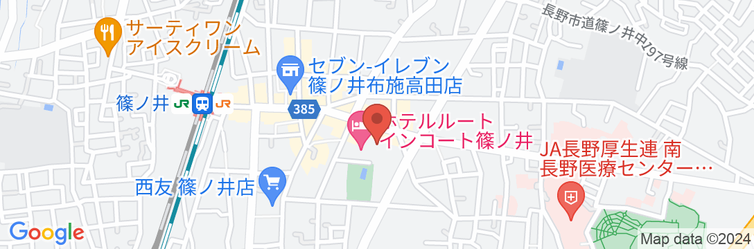 ホテルルートインコート篠ノ井の地図