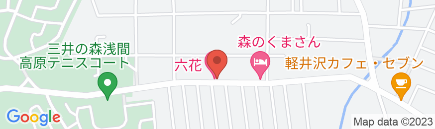 六花 北軽井沢の地図